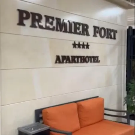Premier Sveti Vlas